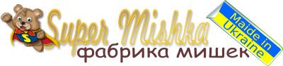 «Супер Мишки» - изготовление Больших Плюшевых Медведей